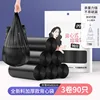 Black 3 Volumes