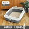 Star gray medium 40cm xiao mao kitten in 1.50kg]]