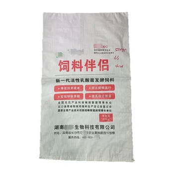 China new hot sale competitive price animal nutrition plastic woven bag