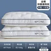 White Antibacterial Bread Pillow - Medium Size [Pair Pack]