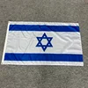 Israël