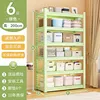 สีเขียว [หกชั้น] สูง 198ซม