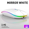 Charging luminous single-mode wireless, mirror white