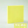 สีเหลืองนีออน