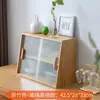 40cm long natural color frosted glass sideboard