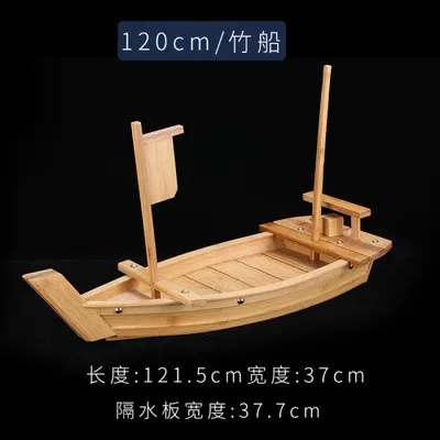 Формованные одноразовые тарелки и тарелки shi, коробки для еды на вынос, экологически чистые тарелки из древесины, 80 см, большая лодка для суши