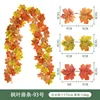 Maple Vine - No. 93