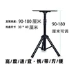 1.8-meter metal pallet, 29*39 cm