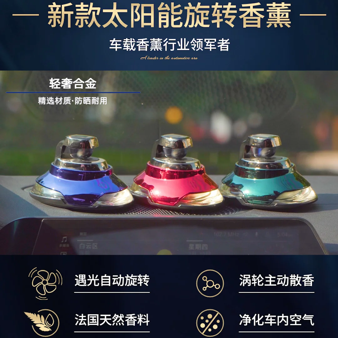 Perfume Solid Car Air Freshener Flavor 2026.Dashboard Perfume Fragrance Auto Air Freshener Aromatherapy Car-styling ...