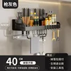 Multi-functional knife holder (gunmetal gray) 40cm - single cup