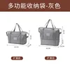 Premium gray [Dry and wet separation, can be expanded into one layer]