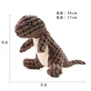 Toy standing Tyrannosaurus Rex brown