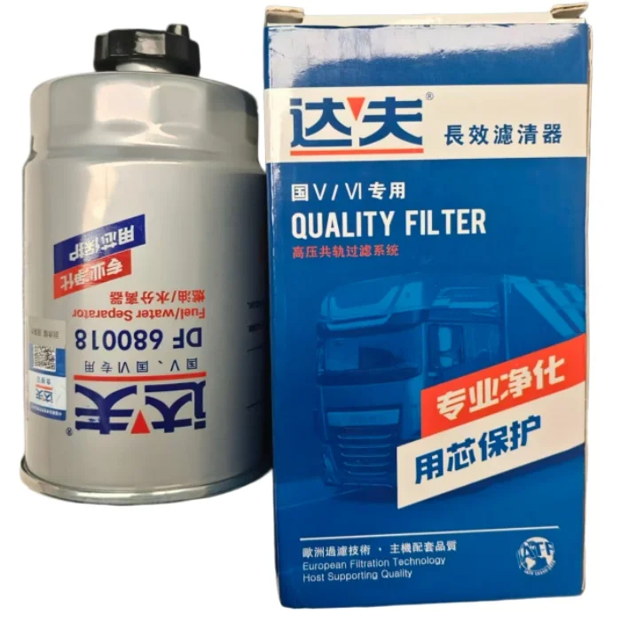 OEM High Quality F0036-Z1 CRF0707A 1457434314 Fuel Filter