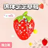 Strawberry [red] 9.5*7cm