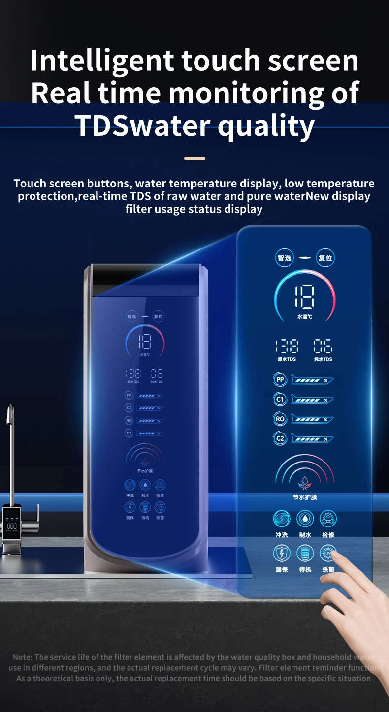 800G Reverse Osmosis Home Use Water Filter Life Reminder TDS Display Drinking Water Manufacturing Vendor