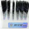 0.7mm lead core