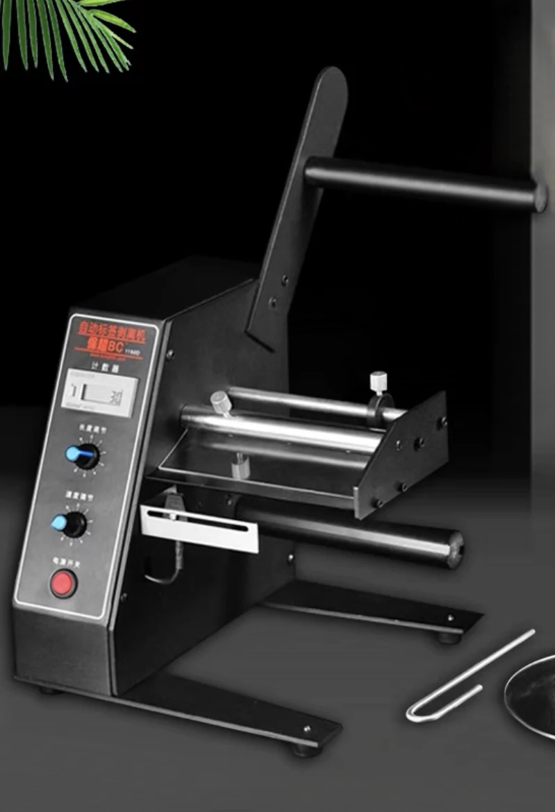 1150D Electric Barcode Label Stripper Dispenser - Easy & Efficient