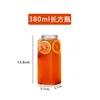 380ml Rectangular Bottle