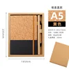 SKU-5