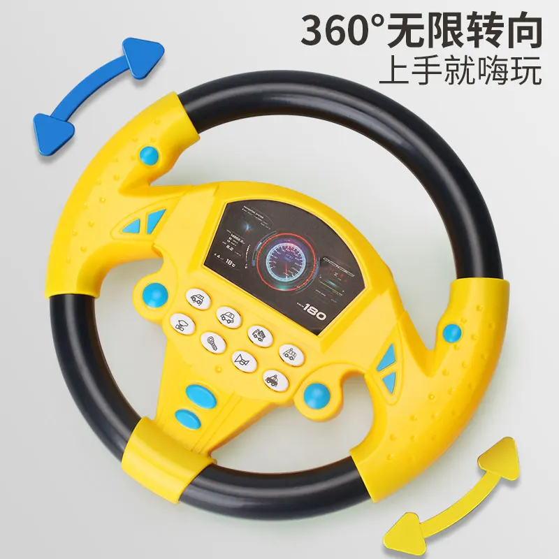 2023 детский игрушечный руль