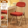 Electroplated Legs - Classic Red Leather