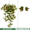 Colgante de pared de hoja de arce (estilo R)