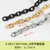 O-shaped flat-ground aluminum chain, 3.5X11.5X17mm - 1 meter