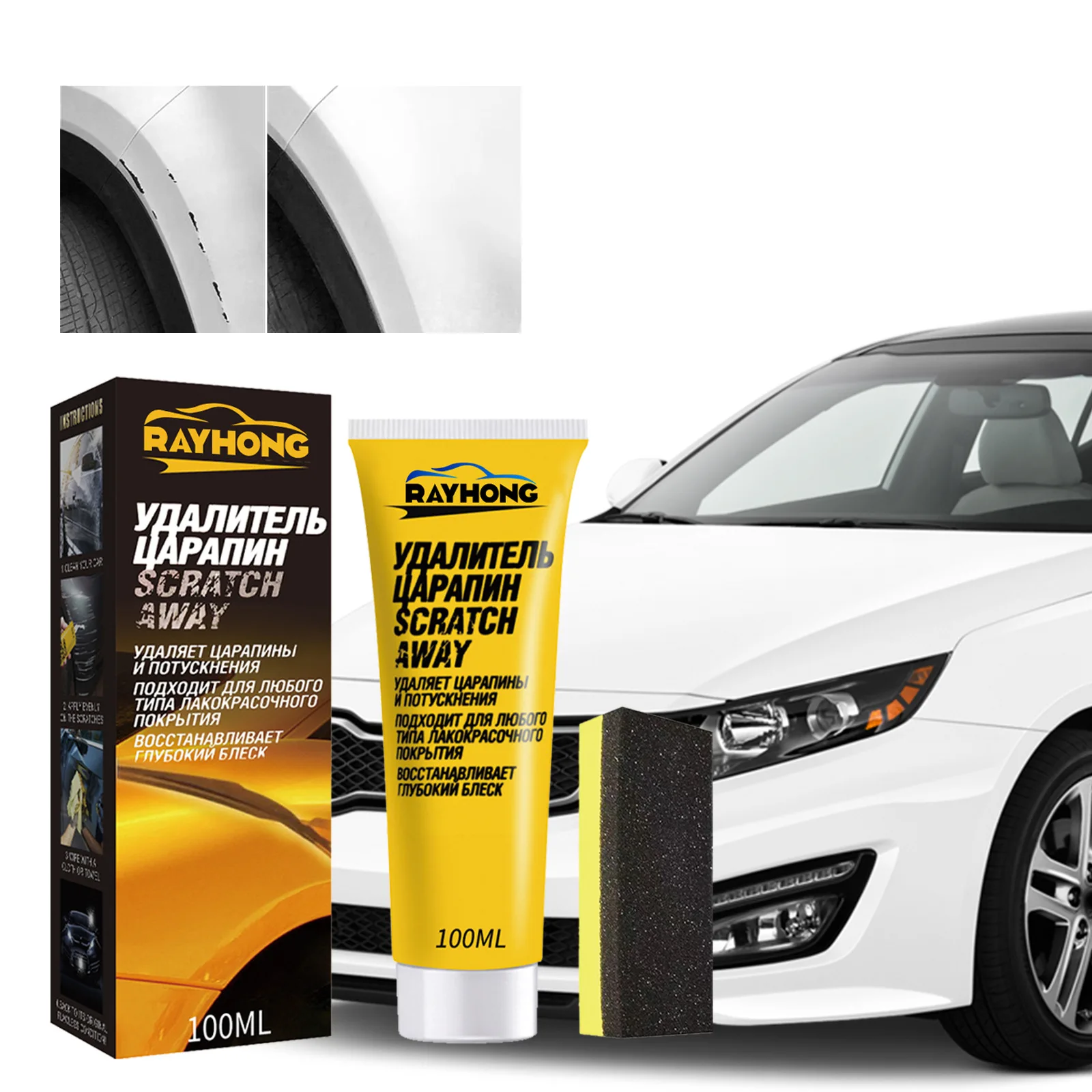 Popular Rayhong Car Scratch Repair Cream Water Saving Car Paint Cleaner