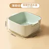 Mint Green Double-Layer Drain Basket [Medium]