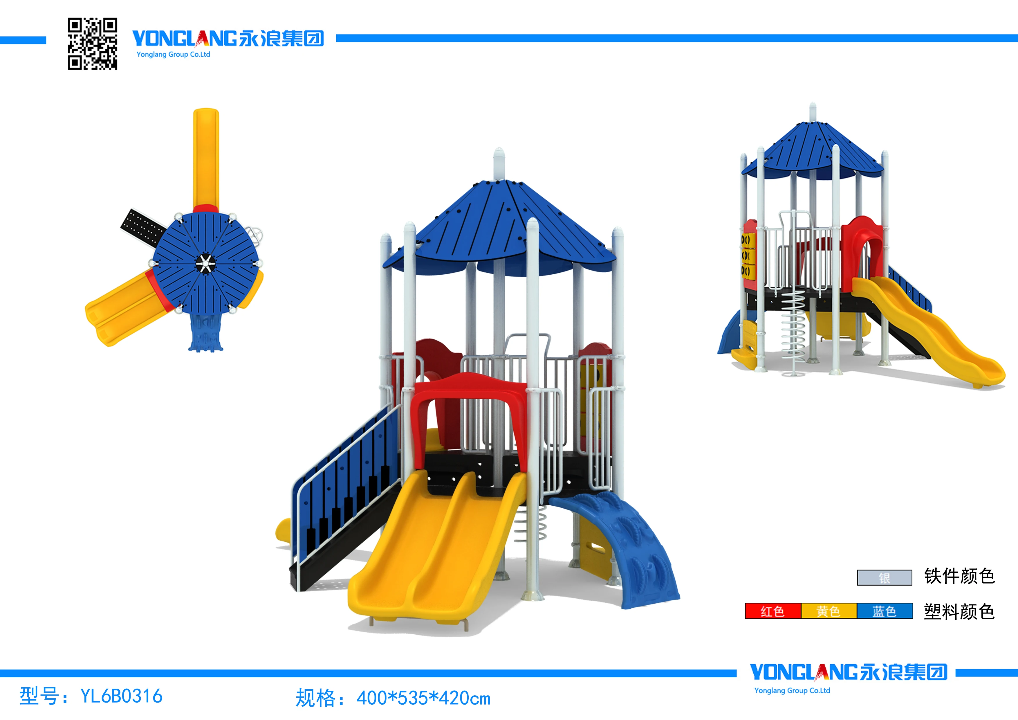 Children Cheap Playground Good Quality Double Slide Swing Equipment Kids Outdoor Playground