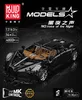 Yu xing 13163s