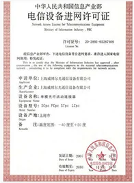 Fiber Cable Solution Technology Co., Ltd.