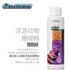 Grain de corail zooplancton-100ml