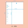 Blanc A5 1 grille 10pcs