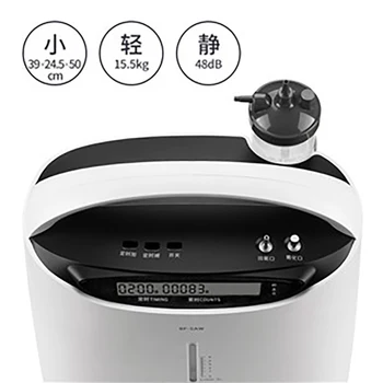 yuwell 酸素濃縮機　型番8F-5AW Yuwell酸素濃縮器8F-5Aまたは8F-5AW| Alibaba.com