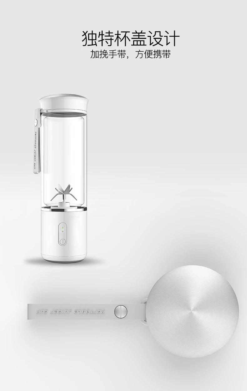 450ml Portable Blenders 6 Stainless Steel Blades Electric Blenders