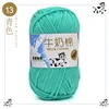 13 cyan