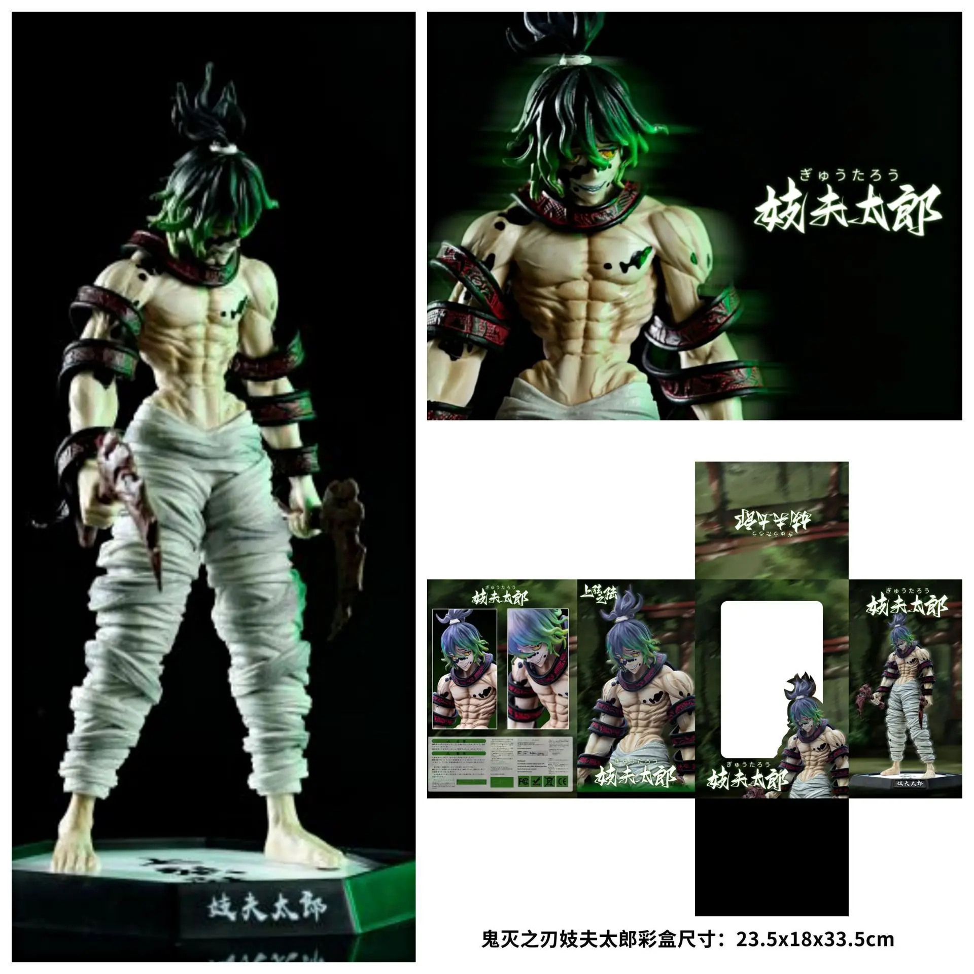 Fornecimento de fábrica Tsugikuni Yoriichi Demon Slayer Japanese Action  Figure Toys Modelo de figura grossista - China Ação Figura brinquedos e  Ação Figura preço