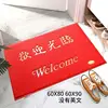 Limited-time flash sale on bright red - Welcome!