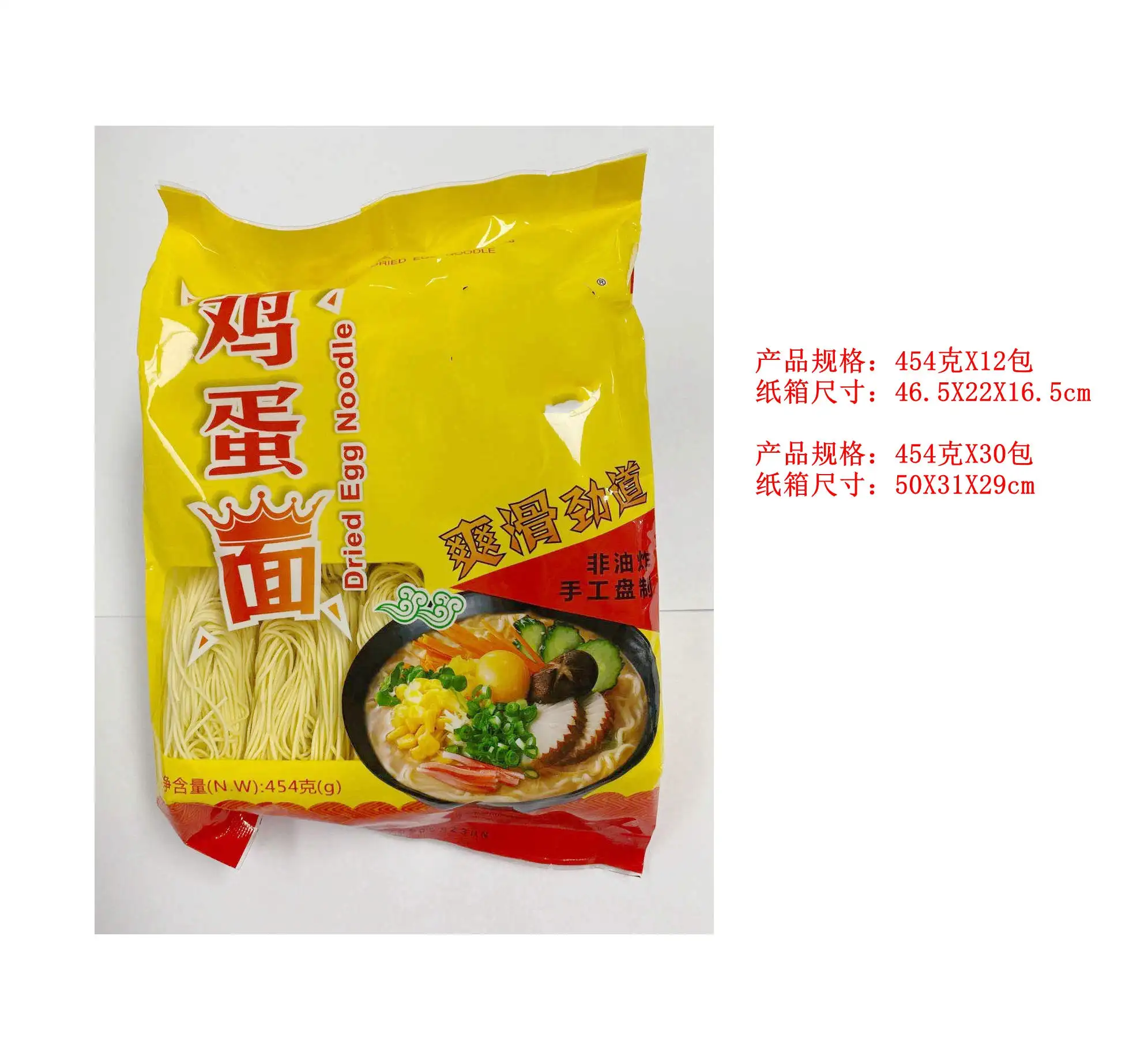 Wholesale Instant Bulk 454g Mesin Dried Fine Egg Shrimp Buckwheat Yam Sliced Noodles Buy Egg