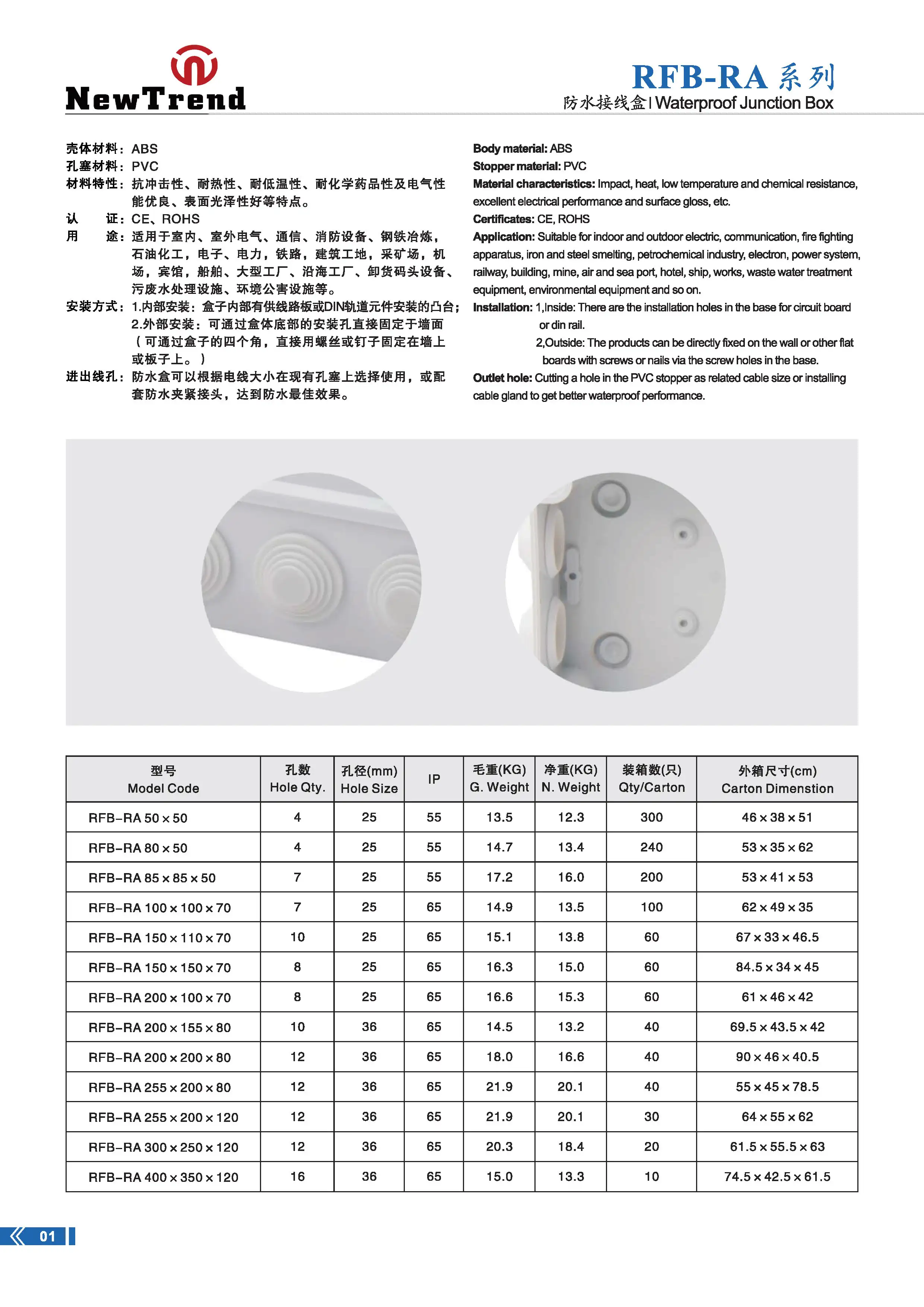 Electrical Project Enclosure 150x150x70 200x200x80 300x250x120 ABS Plastic Indoor IP55 IP65 Outdoor Waterproof Junction Box