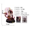 Petit blizzard vous haricots-hauteur 15cm