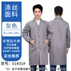 เสื้อคลุมผ้าโพลีเอสเตอร์สีเทา 01431