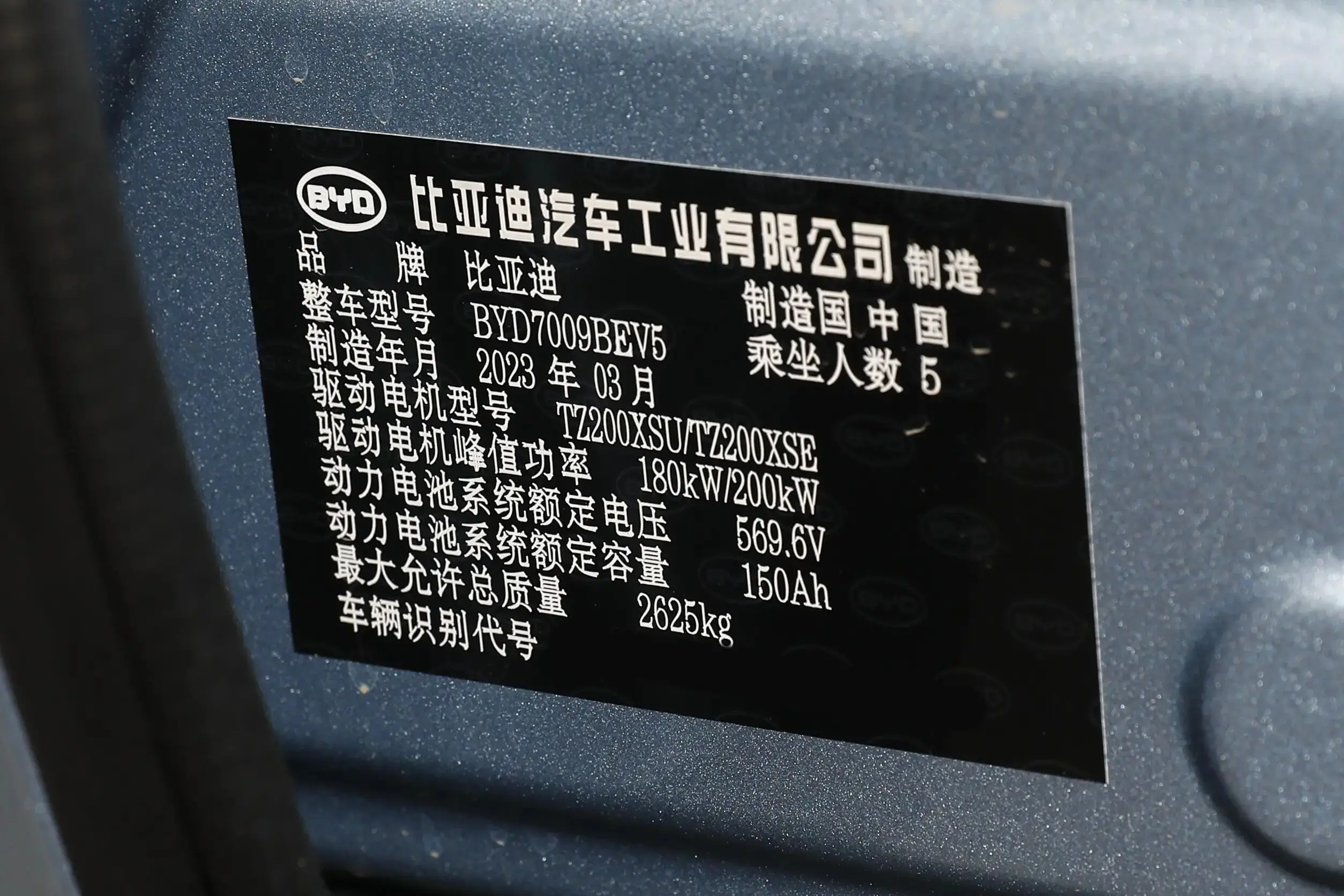 BYD Dynasty Series BYD Han EV 715km Two Motor All Wheel Drive Electric Car 3.9s Acceloration