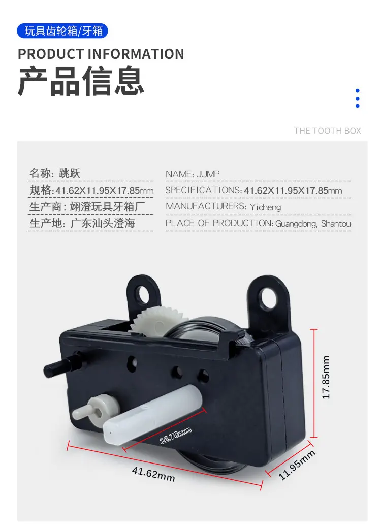 Toy Parts Friction Toy Vehicle Gearbox Wind Up Gear Motor For Rc Toys