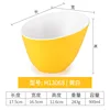 H13068 | Yellow and White