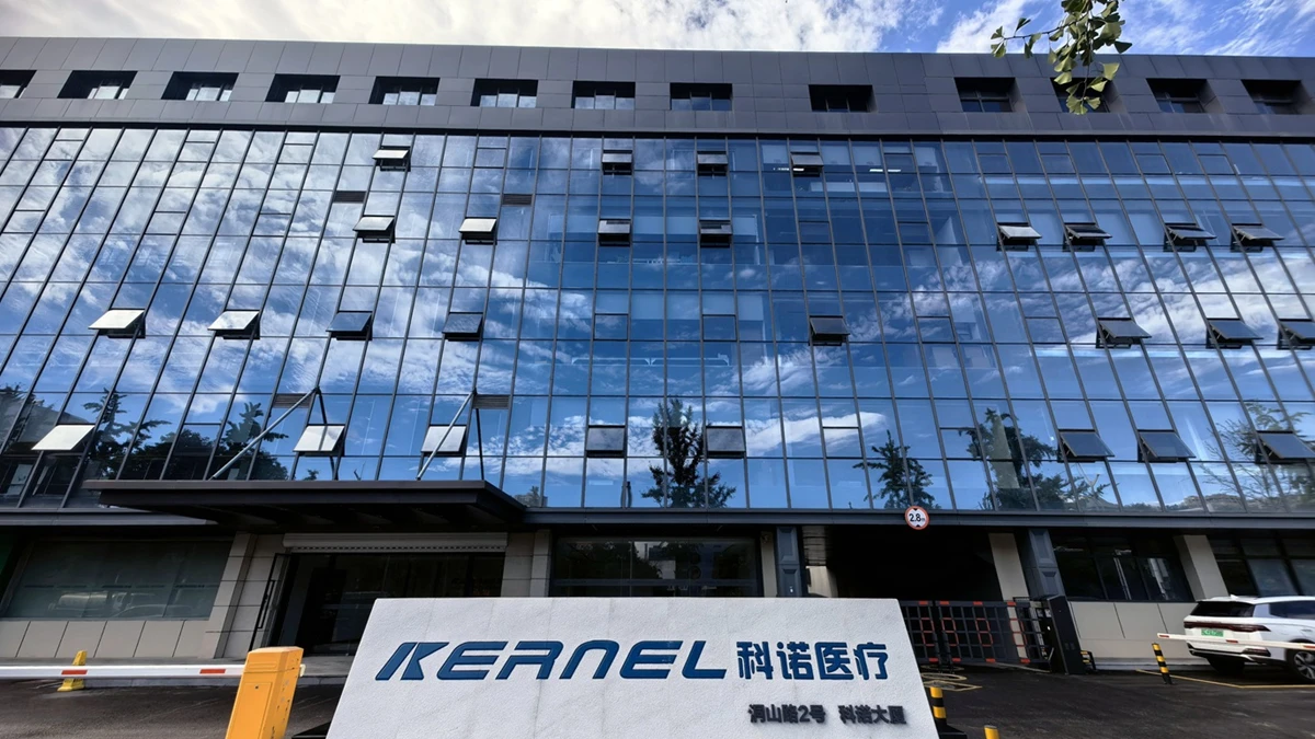 Kernel Medical Equipment Co., Ltd.
