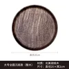 north american walnut full round sunken bottom 8in