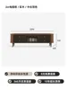 Mobile TV 20m - Legno massello - Stile medievale bicolore
