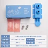 2-point blue water leakage protector